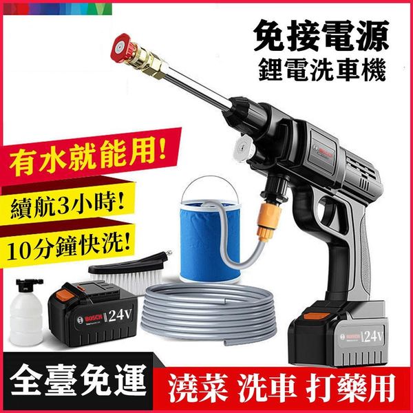 便攜式高壓水槍