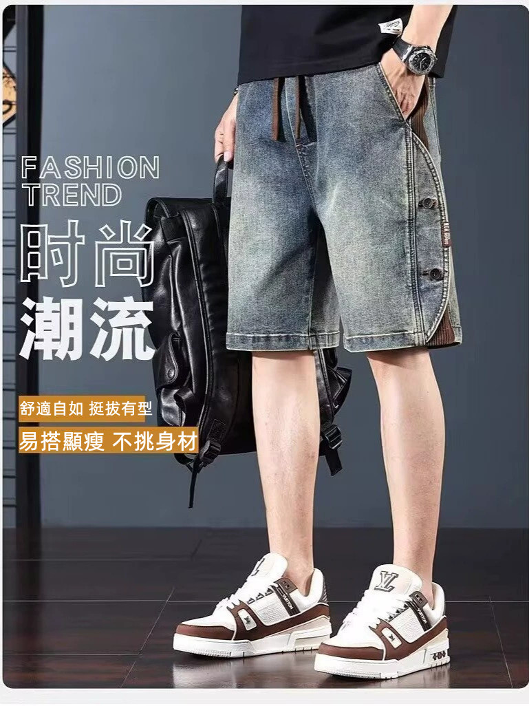 美式復古牛仔短褲